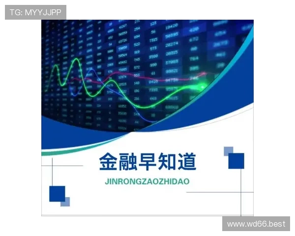 互博财经:深度解析全球金融动态与投资策略 互博财经:深度解析全球金融动态与投资策略